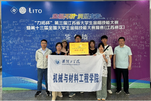 3044永利官网vip学子在2024…